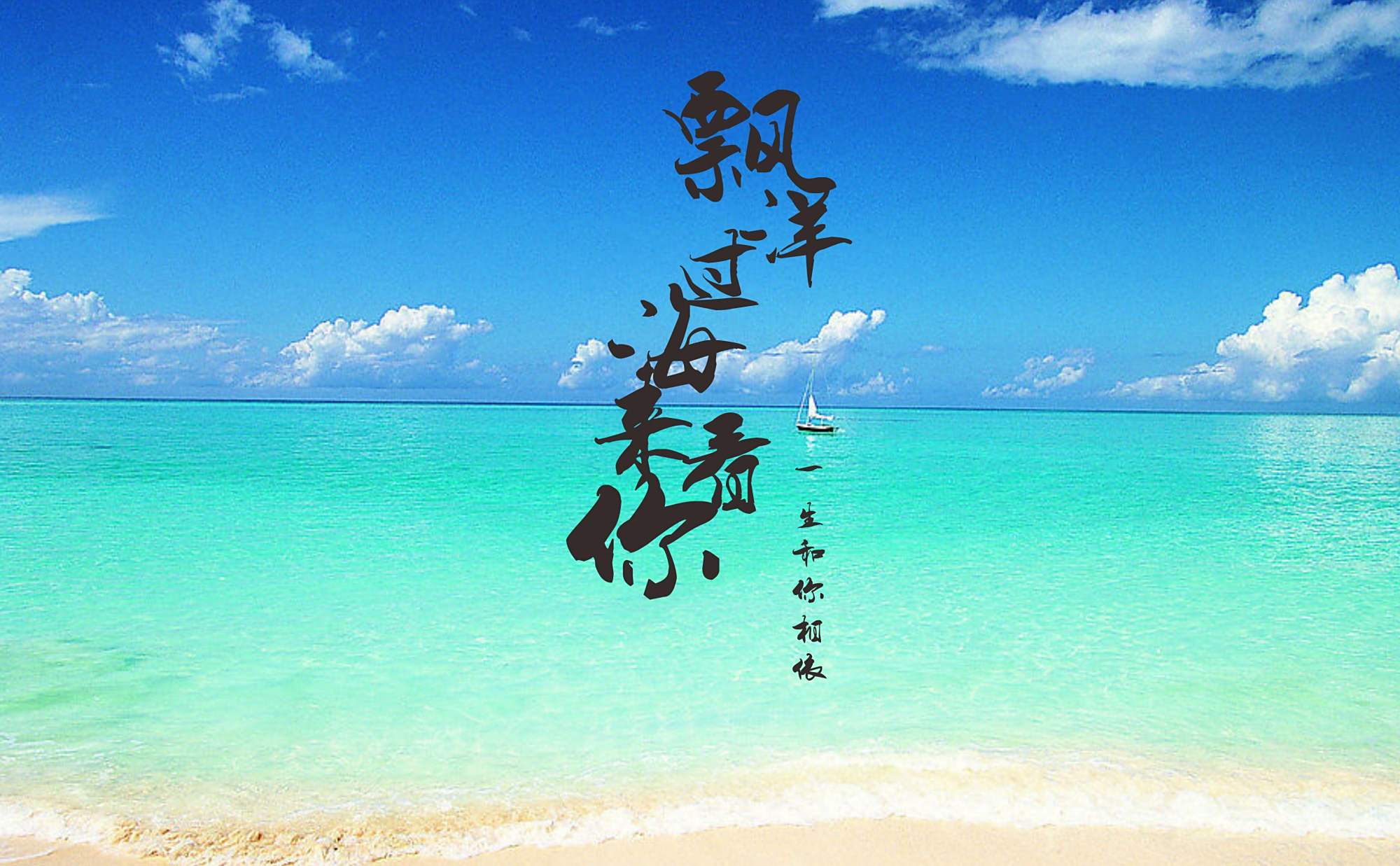 《飘洋过海来看你》这首歌,听一次,被感动一次,真好听